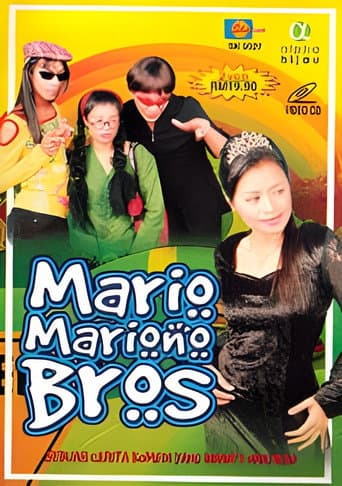 Mario Mariono Bros