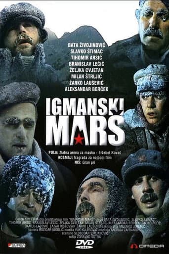 Игмански марш