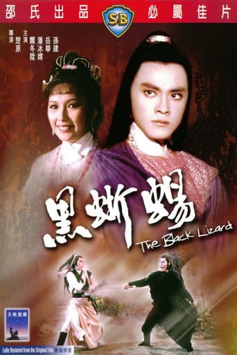 The Black Lizard