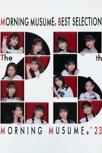 モーニング娘。ベストセレクション ～The 25周年～