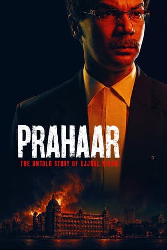प्रहार