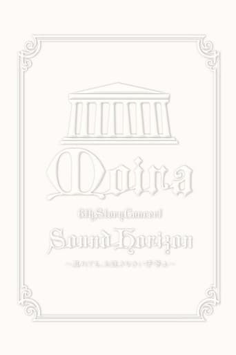 Sound Horizon 6th Story Concert『Moira』～其れでも、お征きなさい仔等よ～