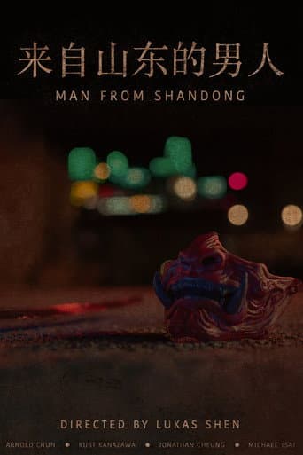 Man From Shandong