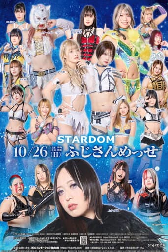 STARDOM in FUJI 2025 Oct.