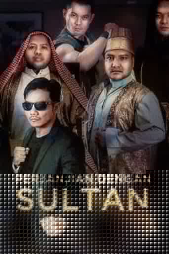 Pengabdi Sultan