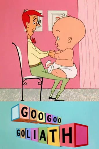 Mon Gros Bébé