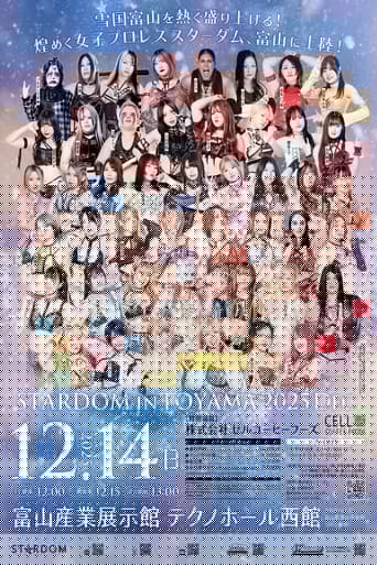 STARDOM in TOYAMA 2025 Dec.