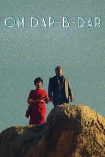 ओम-दर-ब-दर