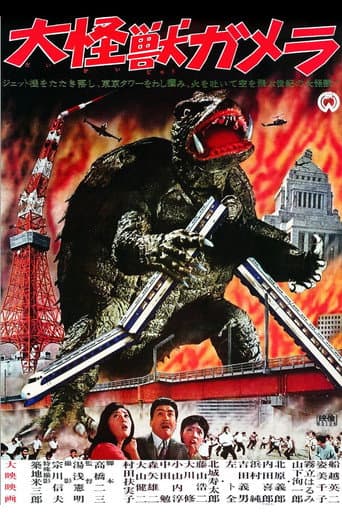 Gamera, le monstre géant