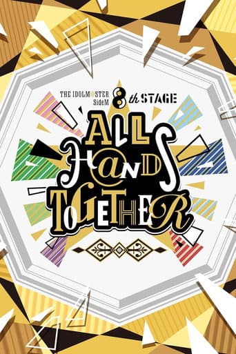 THE IDOLM@STER SideM 8th STAGE ～ALL H@NDS TOGETHER～