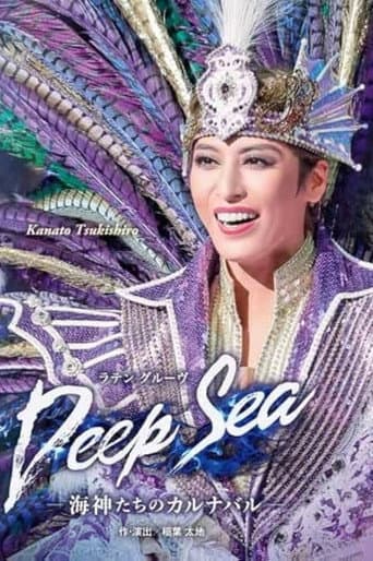 Deep Sea －海神たちのカルナバル－