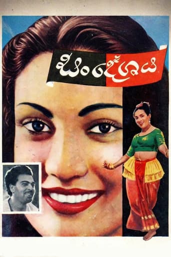 සංදේශය