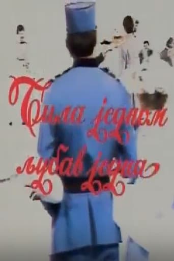 Bila jednom ljubav jedna