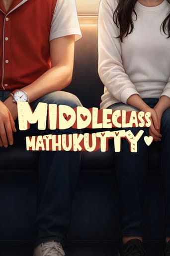 മിഡിൽ ക്ലാസ് മാത്തുക്കുട്ടി