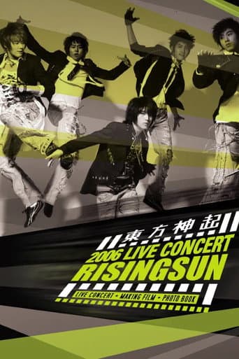 東方神起 The 1st LIVE CONCERT "RISING SUN"