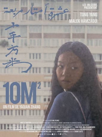 10m2