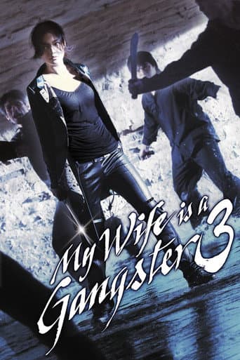 Ma femme est un Gangster 3