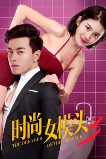 时尚女模头3
