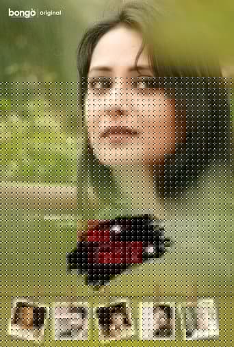 Miss Shiuly