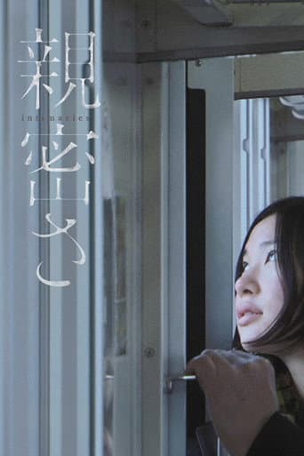 Intimacies