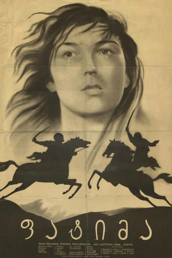 ფატიმა