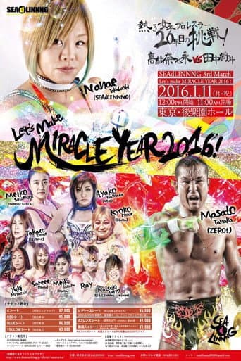 SEAdLINNNG～Let’s make MIRACLE YEAR 2016!