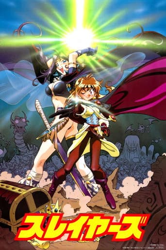 Slayers