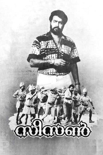 സീസൺ