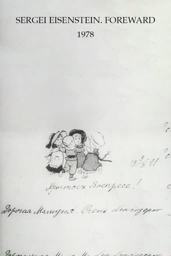 Sergejs Eizenšteins. Priekšvārds
