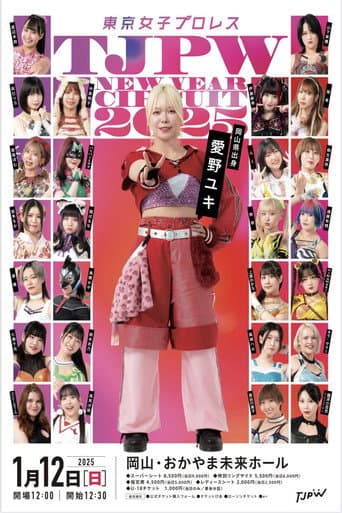 TJPW NEW YEAR CIRCUIT 2025