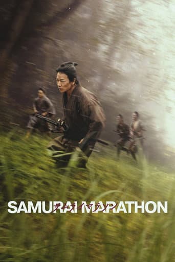 Samurai Marathon 1855