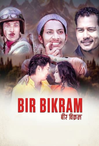 बीर विक्रम