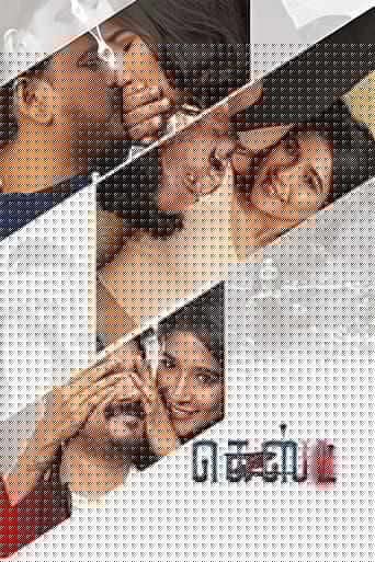 கெஸ்ட்