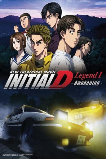 Initial D: Legend 1