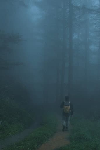 부자산행