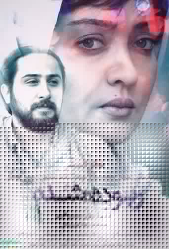 ربوده شده