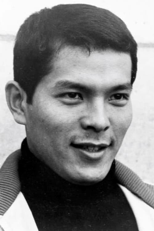 地井武男