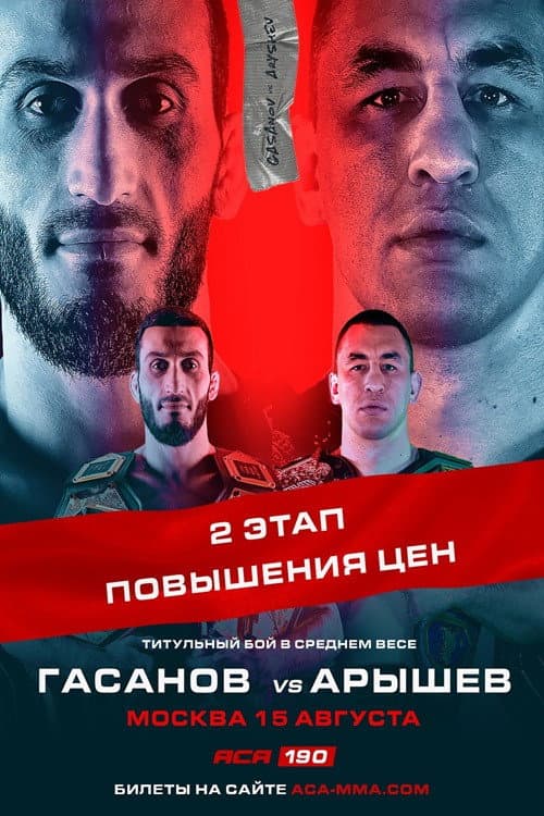 ACA 190: Gasanov vs. Aryshev