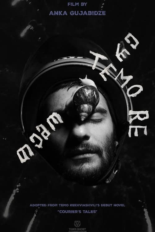 თემო რე