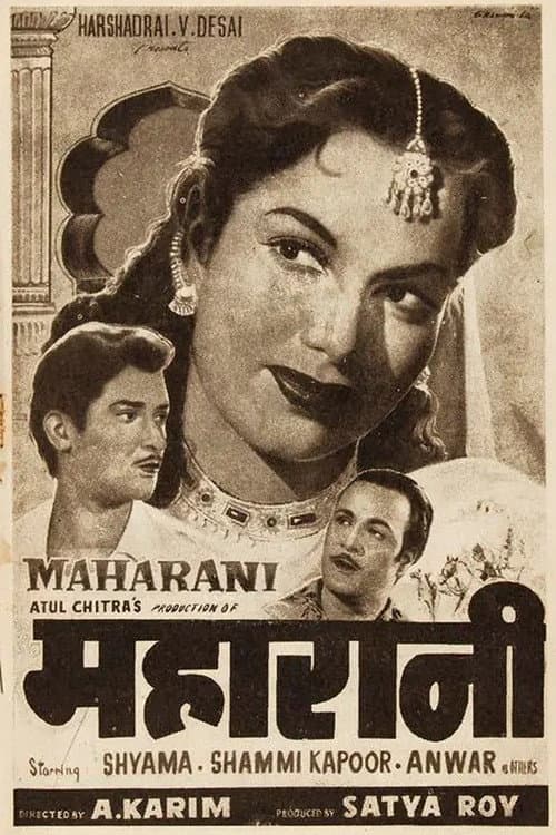 Maharani