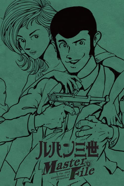 Lupin III : Portrait de Famille