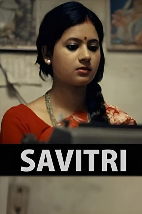 सावित्री