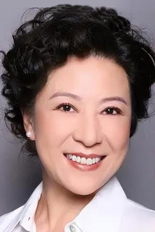 王馥荔