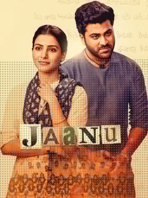 జాను