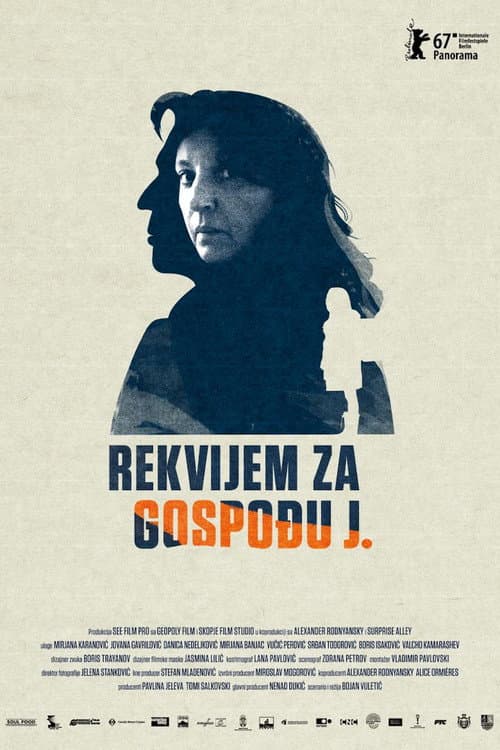 Rekvijem za gospođu J.