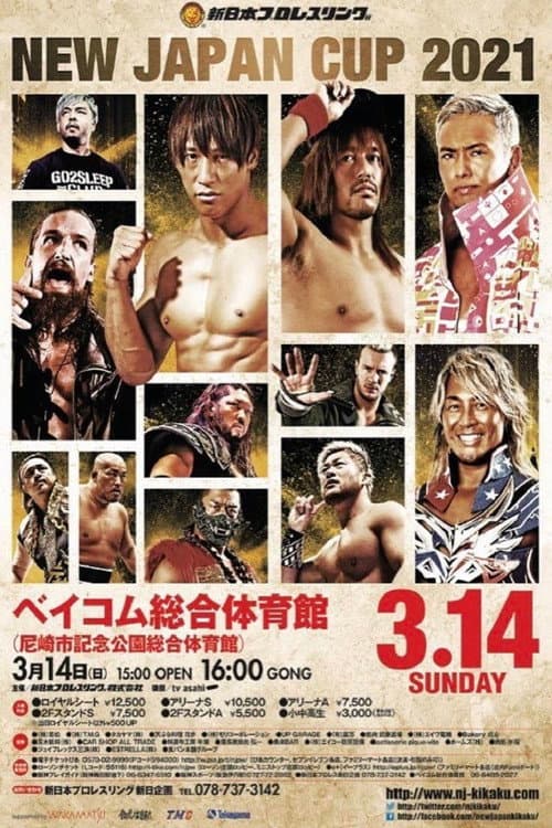 NJPW New Japan Cup 2021 - Day 7