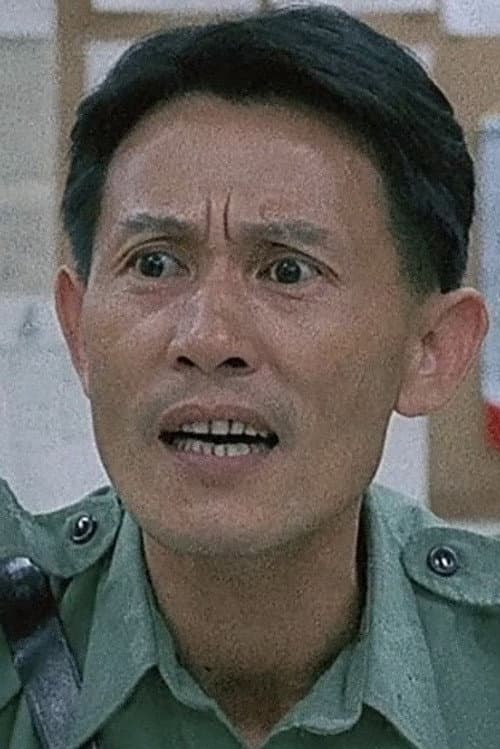 伍國健