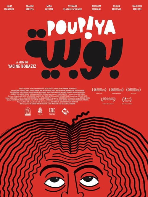 Poupiya