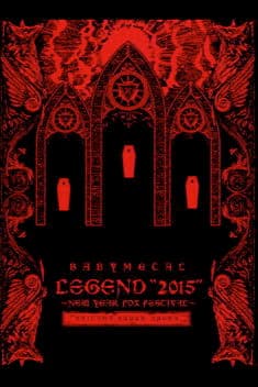 BABYMETAL LEGEND 2015 - NEW YEAR FOX FESTIVAL