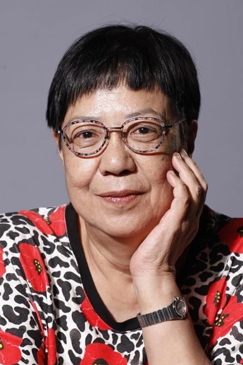 許鞍華